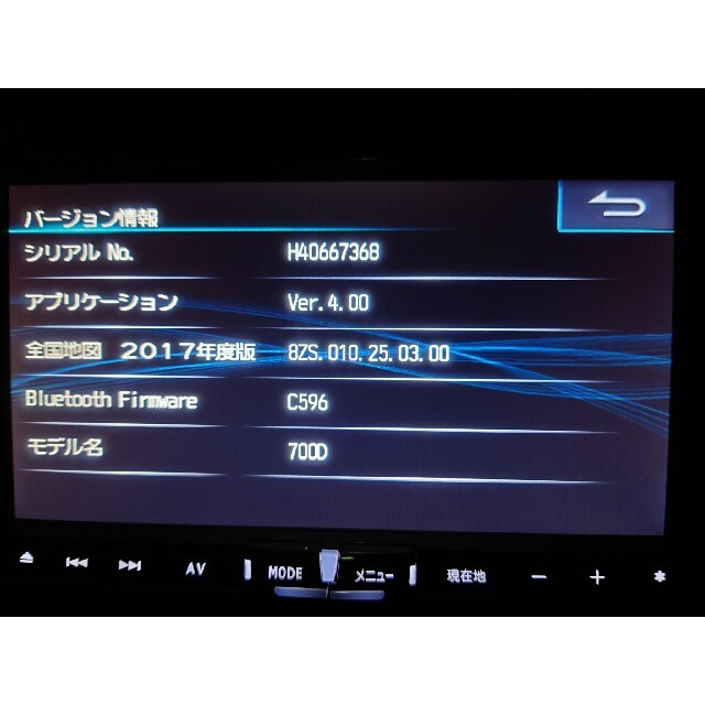 ★Panasonic HDDナビ★CN-HW830DFA 2015年度版