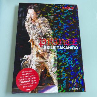 ＰＲＩＮＣＥ　ＥＸＩＬＥ　ＴＡＫＡＨＩＲＯ ＥＸＩＬＥ　ＰＨＯＴＯ　ＲＥＰＯＲＴ(アート/エンタメ)