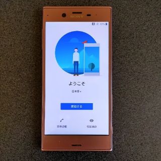 エクスペリア(Xperia)のSony Xperia XZ F8331 ピンク SIMフリー ジャンク(スマートフォン本体)