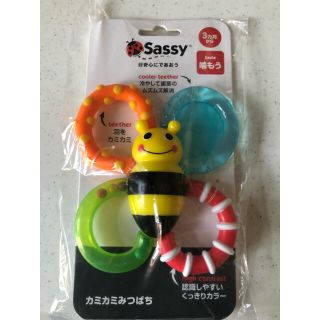 サッシー(Sassy)のサッシー　カミカミみつばち(がらがら/ラトル)