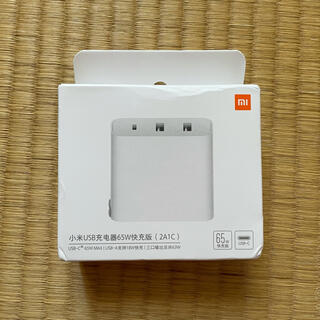 Xiaomi 65W 急速充電器 3ポート USB-C 2a1c 新品(バッテリー/充電器)
