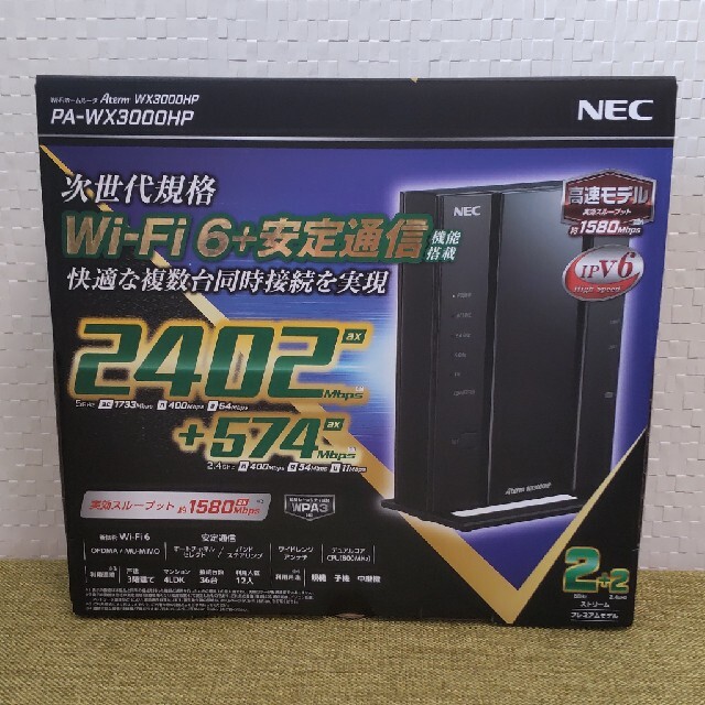 NEC 無線LANルーター PA-WX3000HP