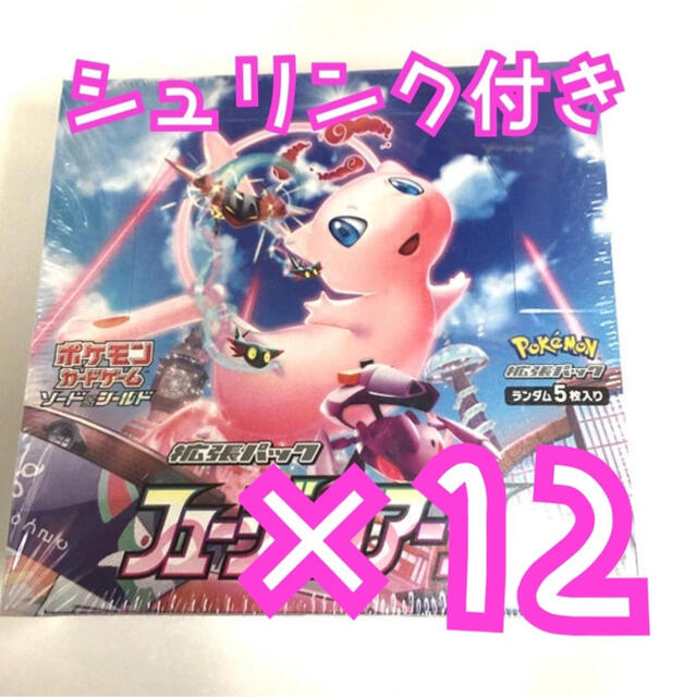 ウルトラシャイニーポケモンカード フュージョンアーツ 12box シュリンク付き