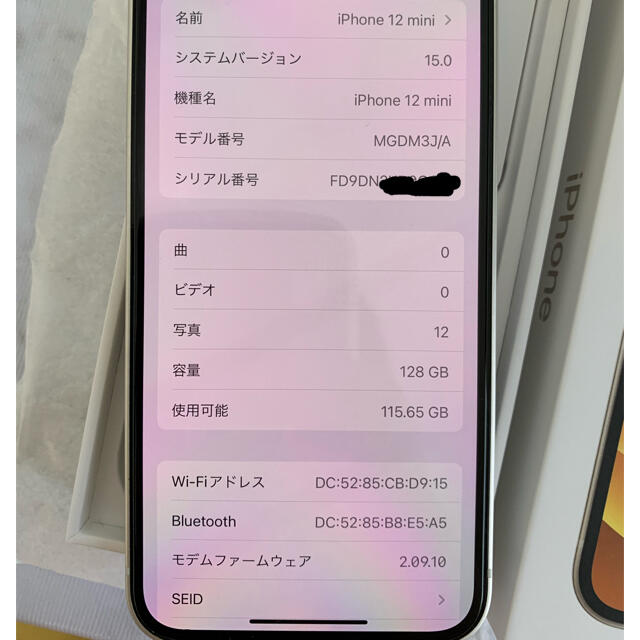 最終値下美品iPhone 12 mini ホワイト 128 GB SIMフリー - www