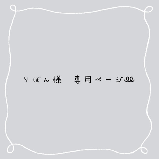 marimekko(マリメッコ)のマリメッコ ファブリックパネル ハンドメイドのインテリア/家具(インテリア雑貨)の商品写真