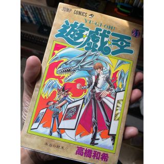 10ページ目 遊戯王の通販 800点以上 エンタメ ホビー お得な新品 中古 未使用品のフリマならラクマ