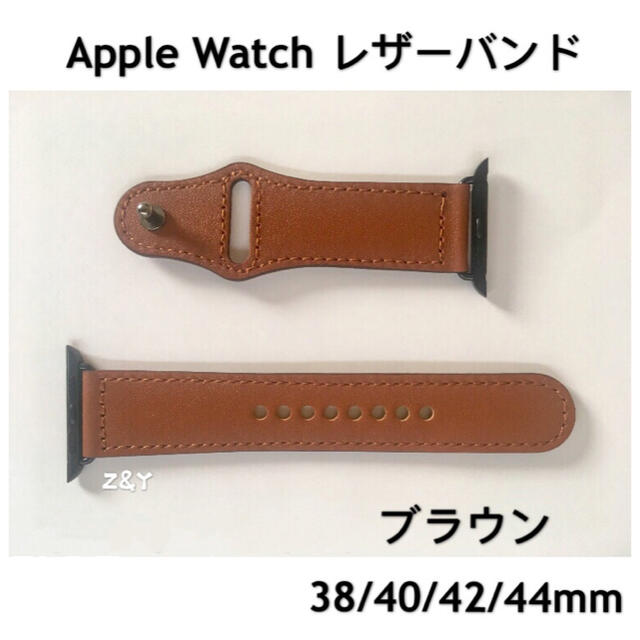 ブラウン☆アップルウォッチバンド 高級レザーベルト 本革 Apple Watch メンズの時計(レザーベルト)の商品写真