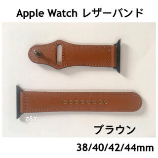 ブラウン☆アップルウォッチバンド 高級レザーベルト 本革 Apple Watch(レザーベルト)