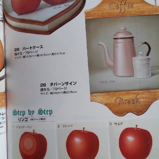 トールペイント本/トールペイントオイル/オイルペインティング トールペイント本/トールペイントオイル/オイルペインティング