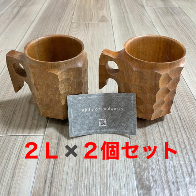 Jincup 2個セット Lサイズ Akihiro Woodworks - educationessentials.uwe.ac.uk