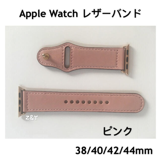 ピンク☆アップルウォッチバンド 高級レザーベルト 本革 Apple Watch メンズの時計(レザーベルト)の商品写真