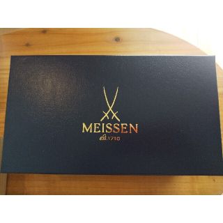 【2021年年号入り】MEISSEN マイセン 波の戯れ ホワイトタンブラー 最新エルメス マイセン 波の戯れ ホワイトタンブラー 5個セット 容器