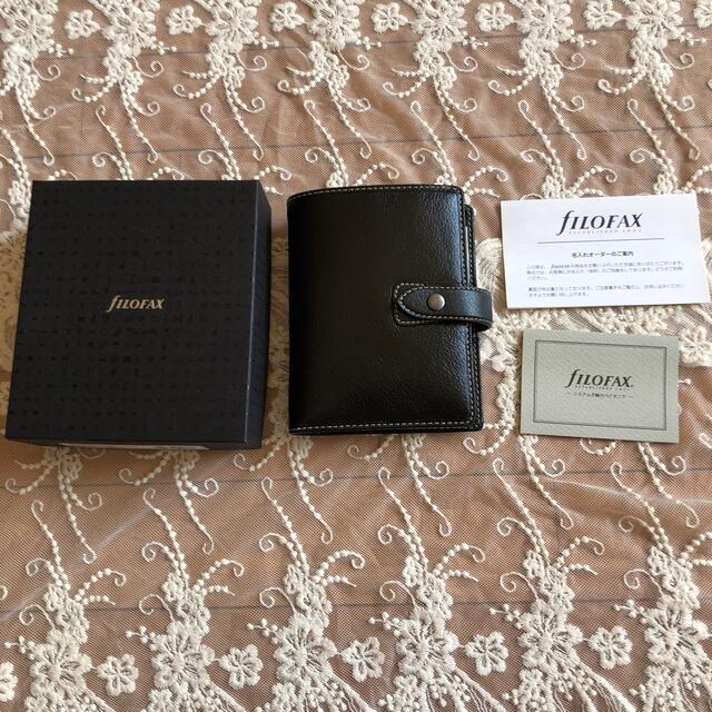 filoFAX ファイロファックス システム手帳 - 手帳