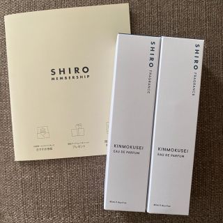 シロ(shiro)のコスモス様専用shiro キンモクセイ オードパルファン 新品未開封 2本セット(ユニセックス)