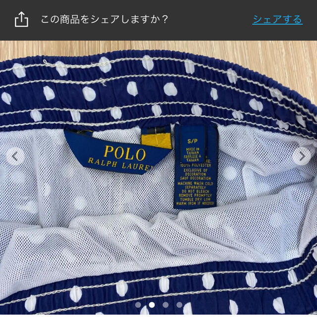 POLO RALPH LAUREN(ポロラルフローレン)のラルフローレン　短パン海水パンツ　Sサイズ メンズのパンツ(ショートパンツ)の商品写真