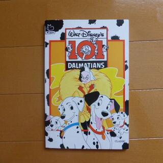 ディズニー(Disney)の英国購入本「１０１匹わんちゃん」(洋書)