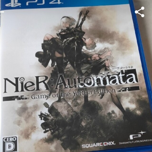 Nier