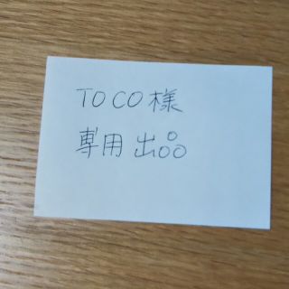 TOCO様専用 カレンシルバー フラワー＆鈴セット(各種パーツ)