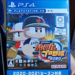 プレイステーション4(PlayStation4)のeBASEBALLパワフルプロ野球2020 PS4(家庭用ゲームソフト)