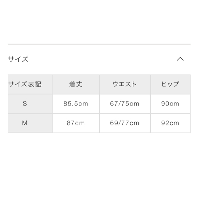 Noela(ノエラ)の最終お値下げ Noela サス付きフレアスカート デニムスカート レディースのスカート(ロングスカート)の商品写真