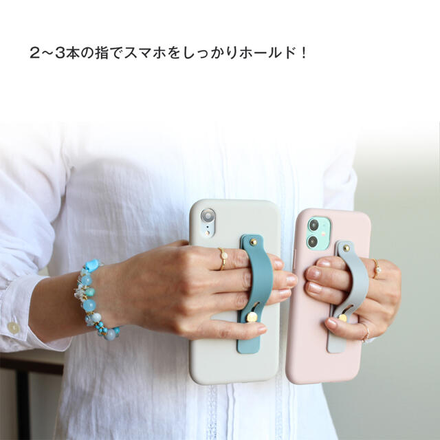 スマホ ベルト リング　スライド スタンド ホルダー　落下防止　くすみ　カラー スマホ/家電/カメラのスマホアクセサリー(その他)の商品写真