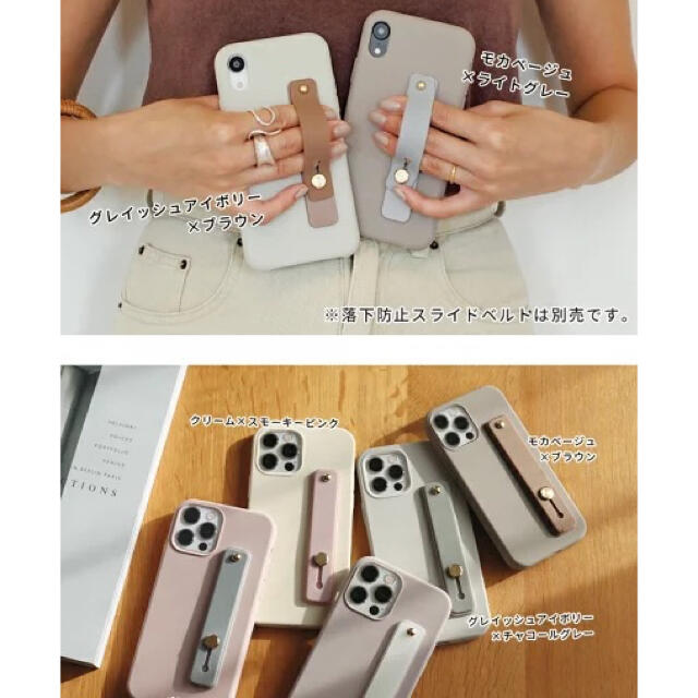 スマホ ベルト リング　スライド スタンド ホルダー　落下防止　くすみ　カラー スマホ/家電/カメラのスマホアクセサリー(その他)の商品写真