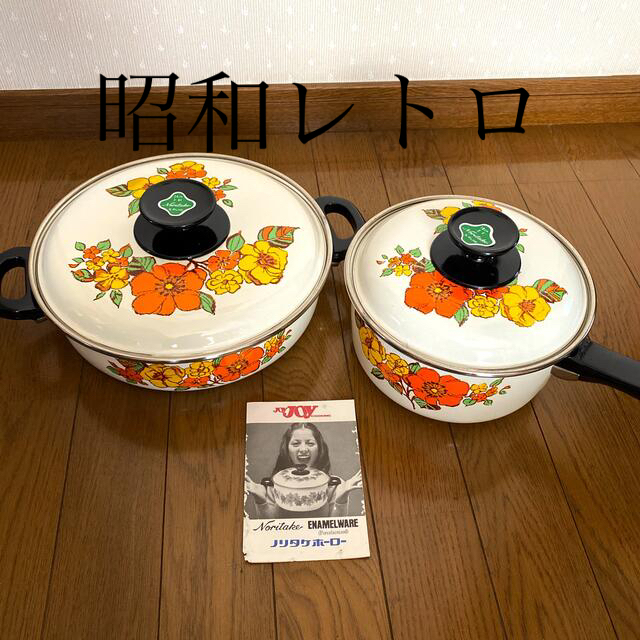 昭和レトロ❤︎ホーロー鍋セット