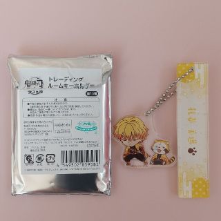 鬼滅の刃×ラスカル トレーディングルームキーホルダー 我妻善逸(キーホルダー)