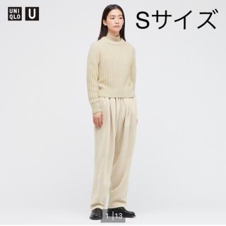 ユニクロ(UNIQLO)のユニクロユー　スウェットギャザーパンツ　ホワイト　Sサイズ　新品タグ付き(カジュアルパンツ)