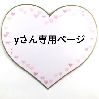 ジャニーズ(Johnny's)のカンペうちわ(オーダーメイド)