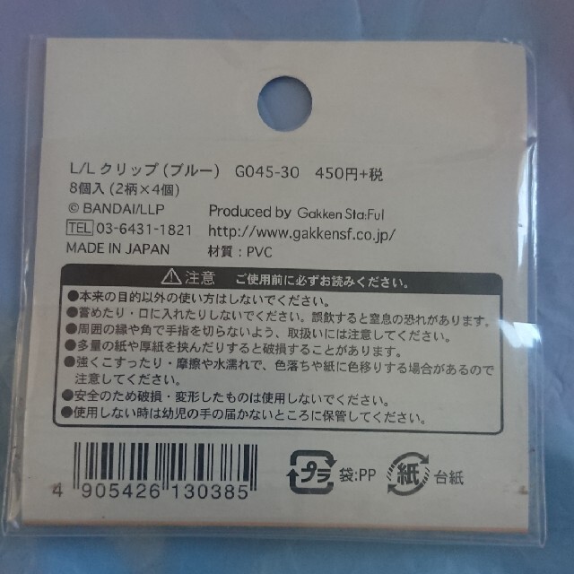 ルルロロ ブックマーク しおり ハンドメイドの文具/ステーショナリー(しおり/ステッカー)の商品写真