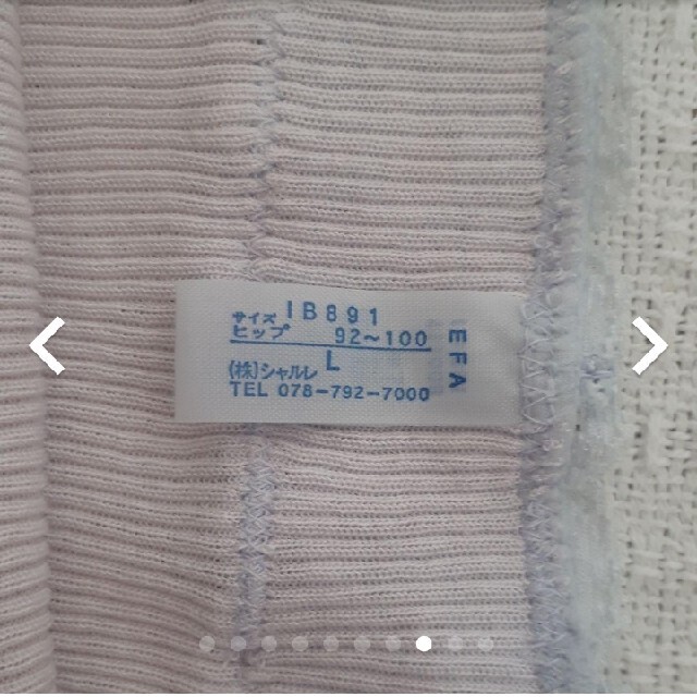 シャルレ(シャルレ)のりー様専用　シャルレ　インナー2枚 レディースのレディース その他(その他)の商品写真