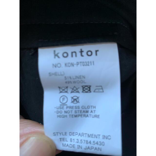 COMOLI(コモリ)のkontor 2 PLEAT COATED TROUSERS  メンズのパンツ(スラックス)の商品写真