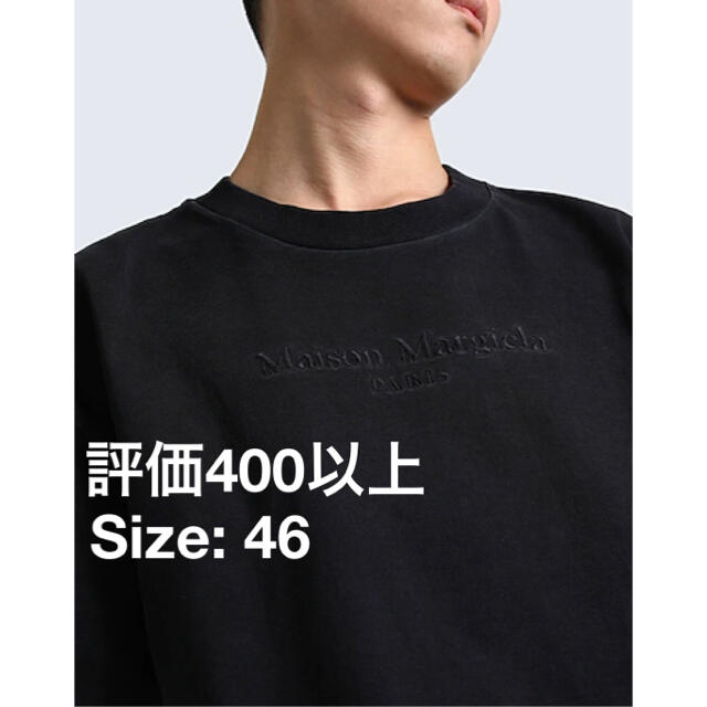 Maison Margiela Embroidery Logo T-Shirt