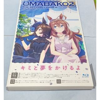 『ウマ箱2』第2コーナー（アニメ「ウマ娘　プリティーダービー　Season　2」(アニメ)