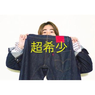 リーバイス(Levi's)の悠様専用　リーバイスレッド　立体裁断デニム　成田凌さん、木村拓哉さん着用(デニム/ジーンズ)