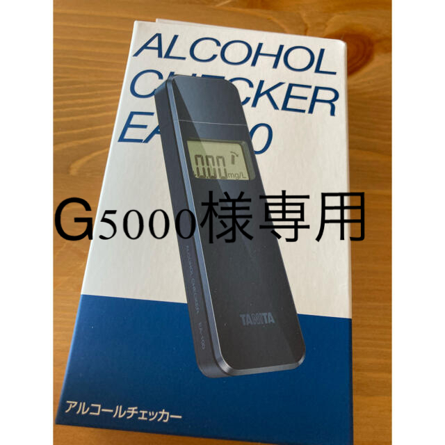 TANITA(タニタ)のタニタ　アルコールチェッカー スマホ/家電/カメラの生活家電(その他)の商品写真