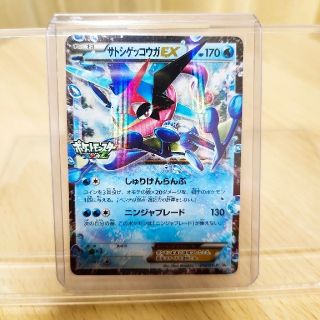 ポケモン - サトシゲッコウガEX 218/XY-Pの通販 by ストリーマ's shop 