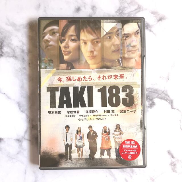 TAKI 183」「TAKI 183 TOMI-Eとトミー 」DVDセットの通販 by min*'s shop｜ラクマ