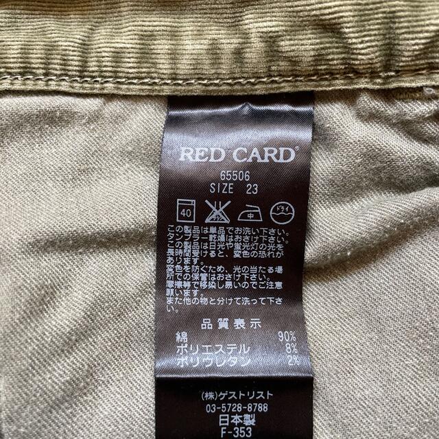 theory(セオリー)のtheory セオリー&RED CARD パンツ  23インチ レディースのパンツ(スキニーパンツ)の商品写真