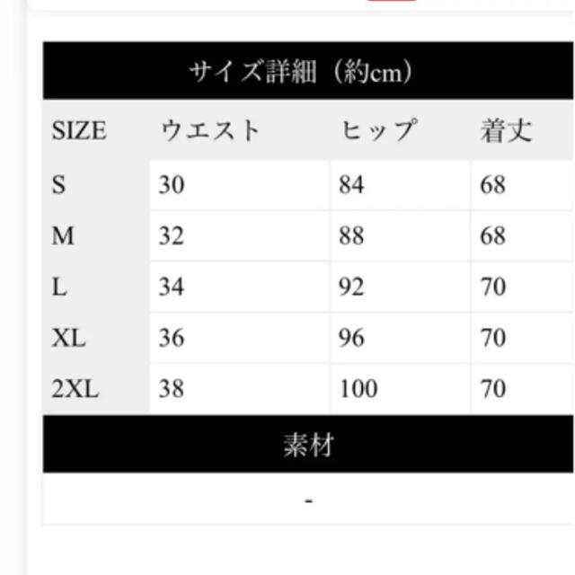 dholic(ディーホリック)のツイードスカート　新品未使用タグ付き レディースのスカート(ひざ丈スカート)の商品写真