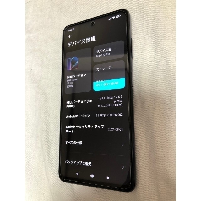 最終値下げ】Xiaomi) Poco X3 PROの通販 by やふゆう's shop|ラクマ 最終値下げ】Xiaomi) Poco X3 PROの通販 by やふゆう's shop|ラクマ