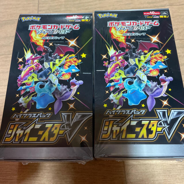 サイコー様専シャイニースターv シュリンク付き3box