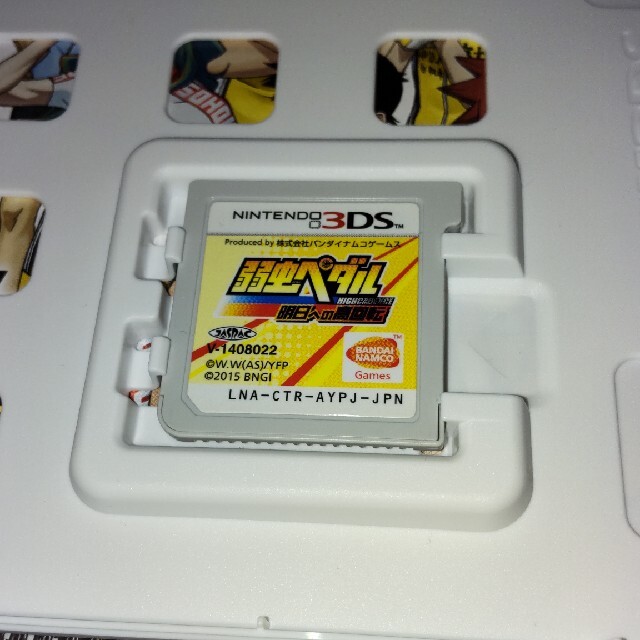 BANDAI(バンダイ)の弱虫ペダル 明日への高回転 3DS エンタメ/ホビーのゲームソフト/ゲーム機本体(携帯用ゲームソフト)の商品写真