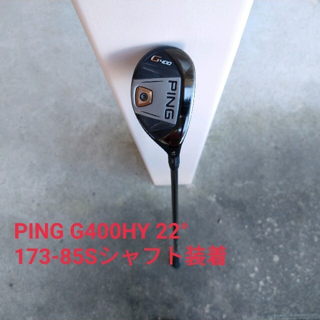 PING G400 HY#4　TOUR173-85Sシャフト装着品