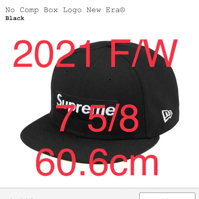 Supreme - No Comp Box Logo New Era®︎ 7 5/8 60.6cm
