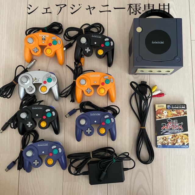 ニンテンドーゲームキューブ スマブラDX セット コントローラー7個