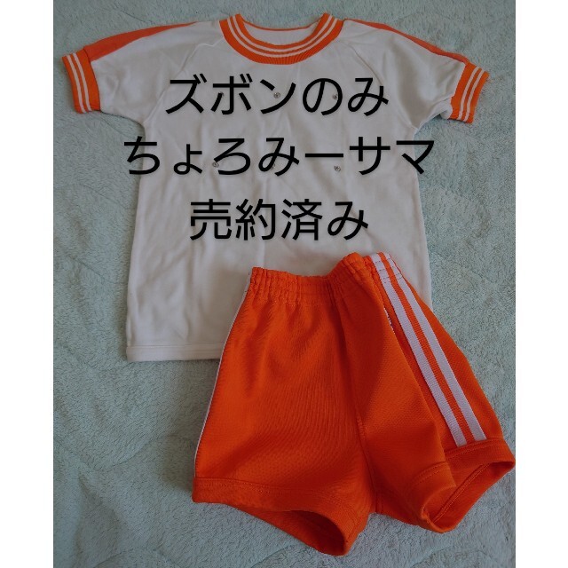 KIRINJI　体操服　120 キッズ/ベビー/マタニティのキッズ/ベビー/マタニティ その他(その他)の商品写真