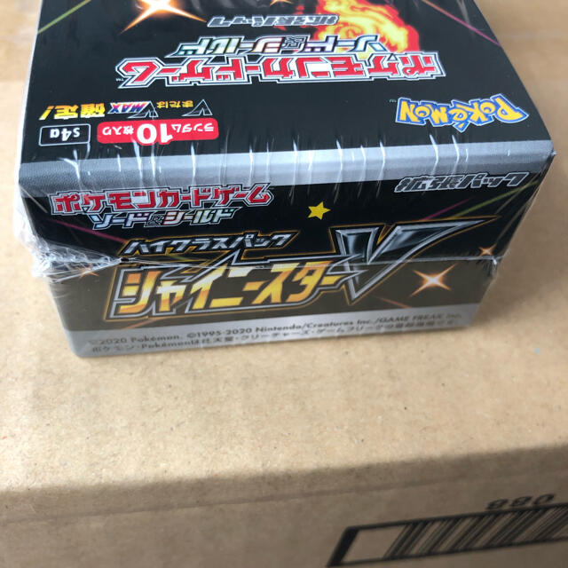 ポケモンカードゲーム ハイクラスパック シャイニースターv 1box エンタメ/ホビーのトレーディングカード(Box/デッキ/パック)の商品写真