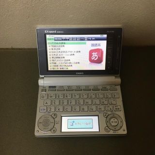 カシオ(CASIO)の❗️激安価格❗️電子辞書　中国語　XD-D7300 完動品❗️(電子ブックリーダー)